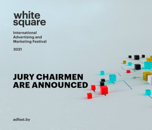 Белый Квадрат объявил председателей жюри