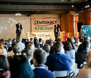 Best Cases Conference 2021: прямая трансляция второго дня