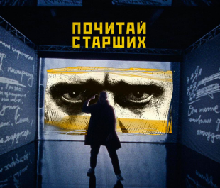 Билайн и Contrapunto: как рэп и литература могут помочь друг другу