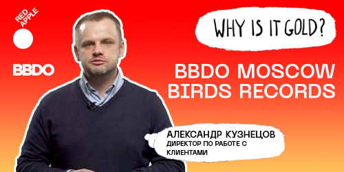 Продать или купить аккаунт rich birds