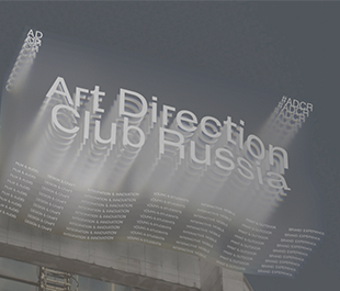 ADCR Awards 2021 объявляет состав жюри нового формата