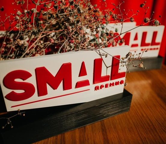 Креативное агентство TRIKO приняло участие в судействе премии Small 2021