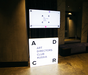 ADCR Awards 2021 представляет шорт-лист конкурса