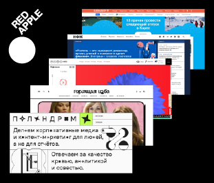 Онлайн-издания — путеводители в информационном мегаполисе