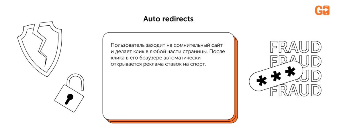 Открой 1 страницу