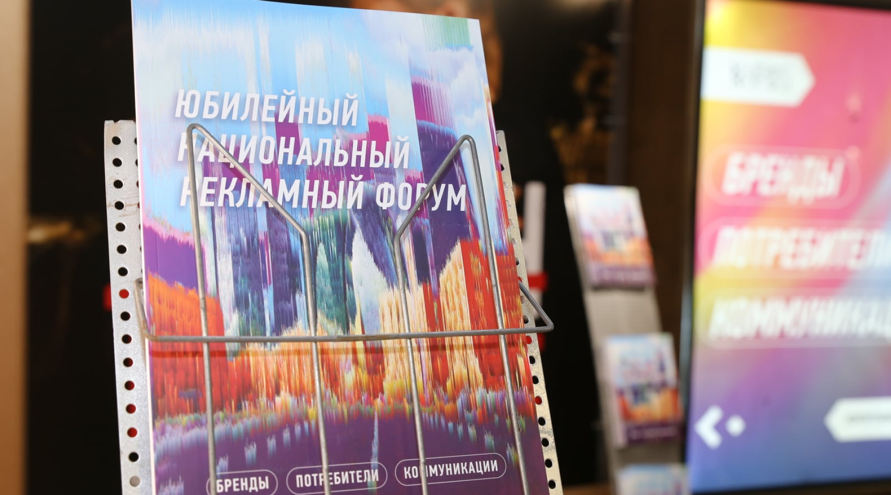 Журнал НРФ’5 теперь в сети