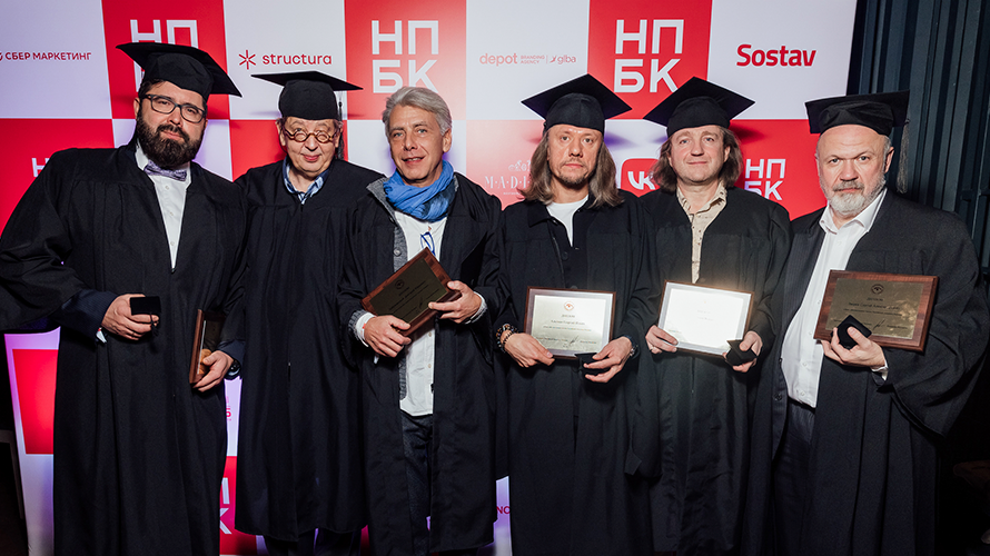 Торжественное награждение академиков Российской академии рекламы