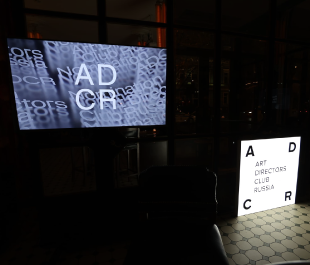 Стали известны результаты тридцатого ADCE Awards