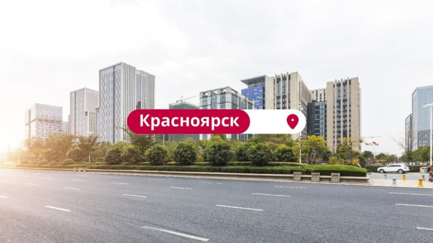 Покорение Сибири: digital-экраны «Дизайнмастера» начали работу в Красноярске