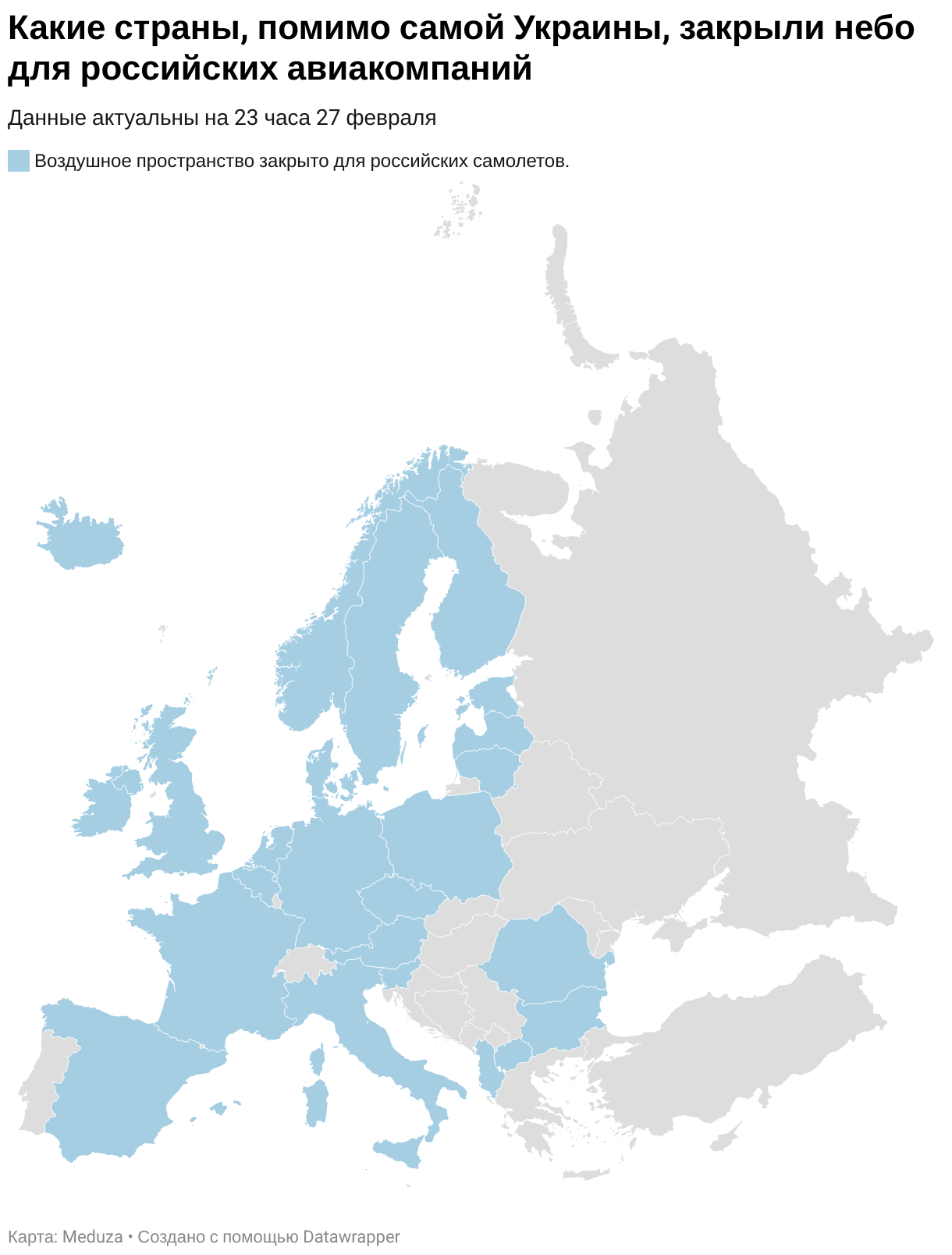Закрытые страны. Какие страны не закрыли небо для России. Закрытое небо для России. Закрыто небо карта. Закрытое небо для России карта.
