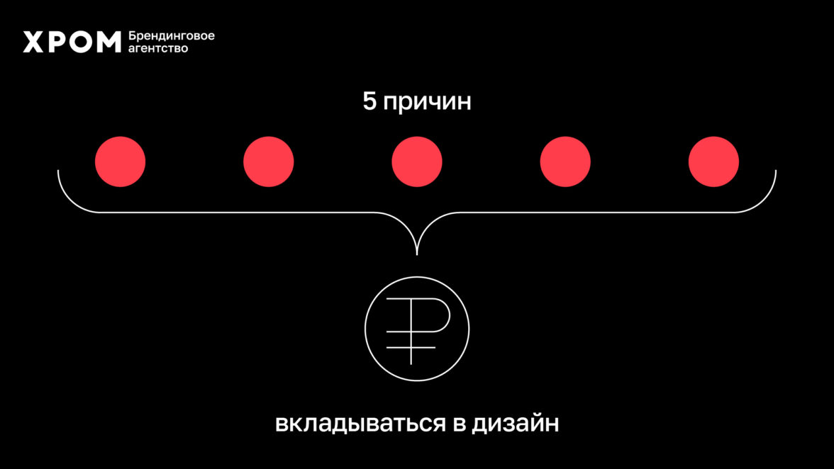 Мой путь в дизайне. Дизайн без вышки — это реально?