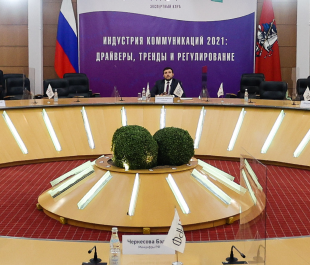 В Москве обсудят развитие digital-коммуникаций в период новых экономических условий