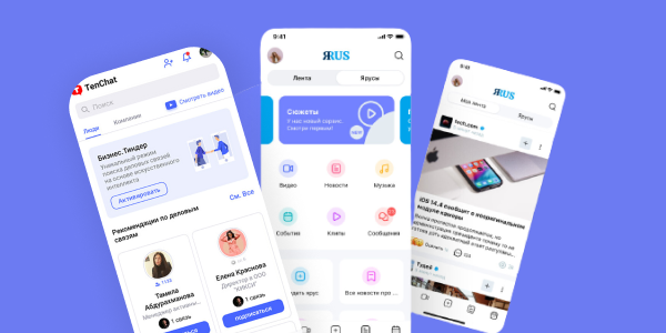 «Ярус» и «Десять разговорчиков». Тест российских приложений соцсетей с наибольшим приростом установок