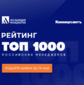 Ассоциация менеджеров исследовала карьерные возможности женщин в бизнесе