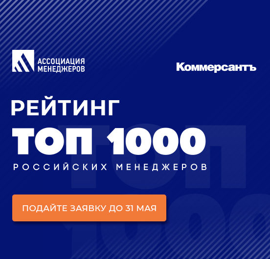 Ассоциация менеджеров исследовала карьерные возможности женщин в бизнесе