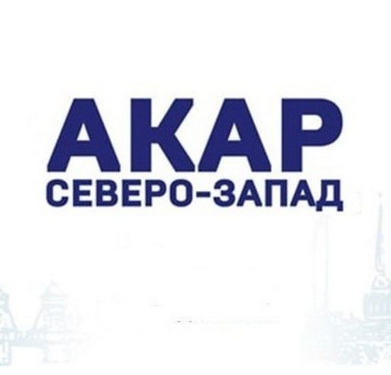 Гендиректор GBC выступил с докладом о мерах поддержки рекламной индустрии РФ со стороны АКАР