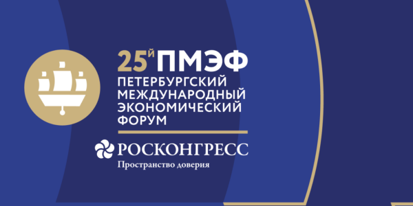 Форум наполовину полон: промежуточные итоги «новой экономики» после 24 февраля