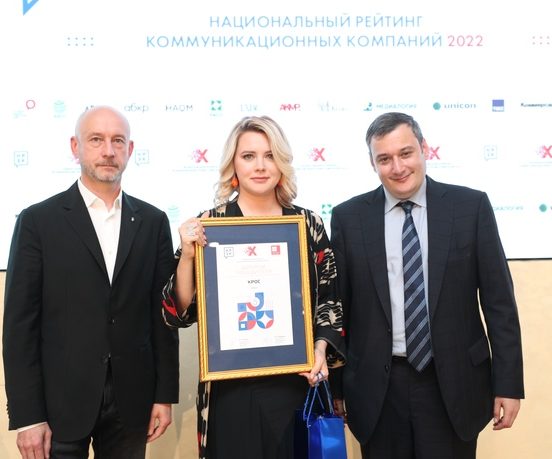 КРОС — в топ-5 НР2К