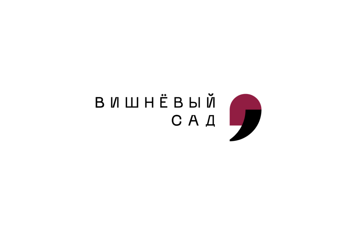 Вишнёвый сад, брендинг, девелопмент — ADPASS