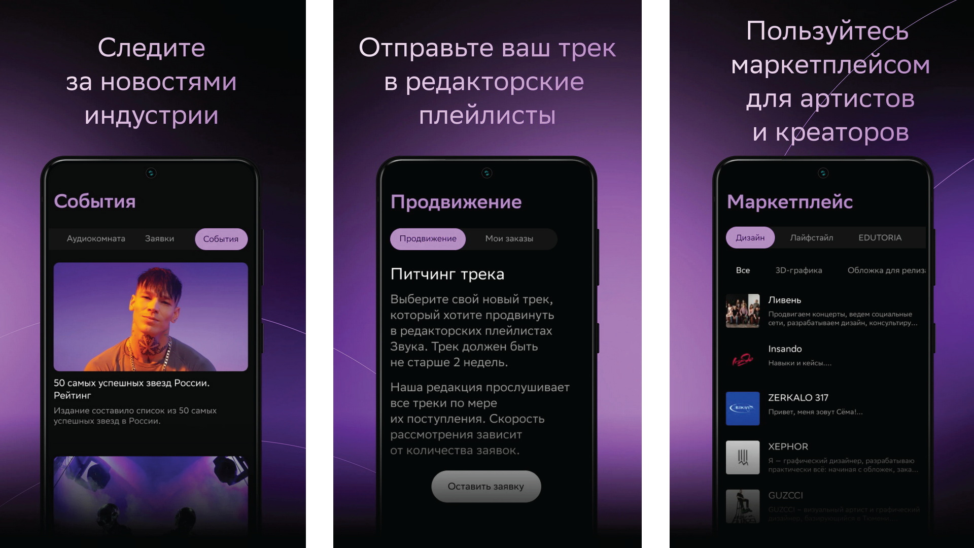 Apple может опередить Google в России. По сумме штрафа — ADPASS