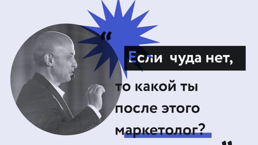 «Если чуда нет, то какой ты после этого маркетолог»? Честный ввод в маркетинг Узбекистана от первых лиц