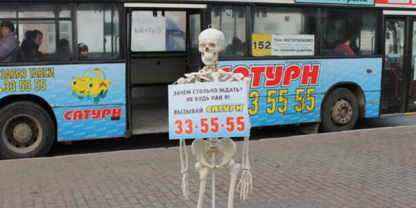 Нестандартная реклама в Нижнем Новгороде: рабочие кейсы