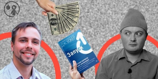 ТЕЛЕК ТЕЛЕК: в мире инфоцыган и вечных прогревов. Ключевые мысли из выпуска подкаста «Маркетинг и реальность»