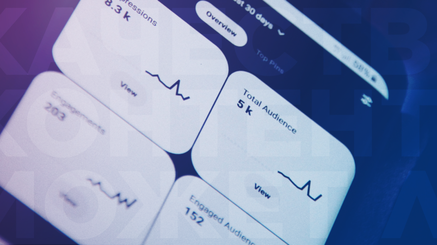 Качественная контент-воронка. Может ли стать главным инструментом продаж или нужно что-то еще