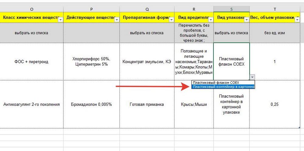 Размер импортируемого файла превышает максимально допустимый заданный в настройках php