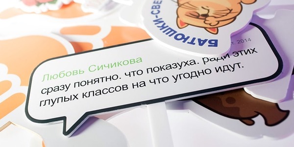 «Одноклассники» насмотрелись «ТикTока»: соцсеть показала свои обновления