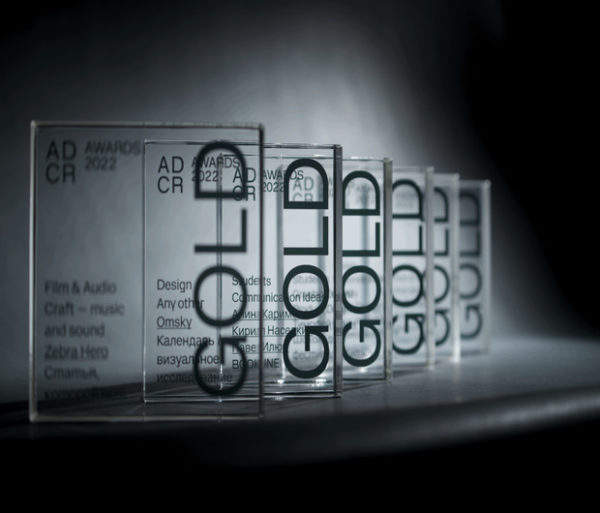 ADCR Awards 2022 представляет креативные итоги года