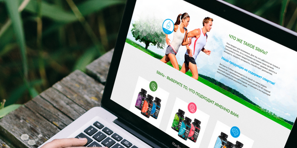 Раскрутка сайта в Саратове