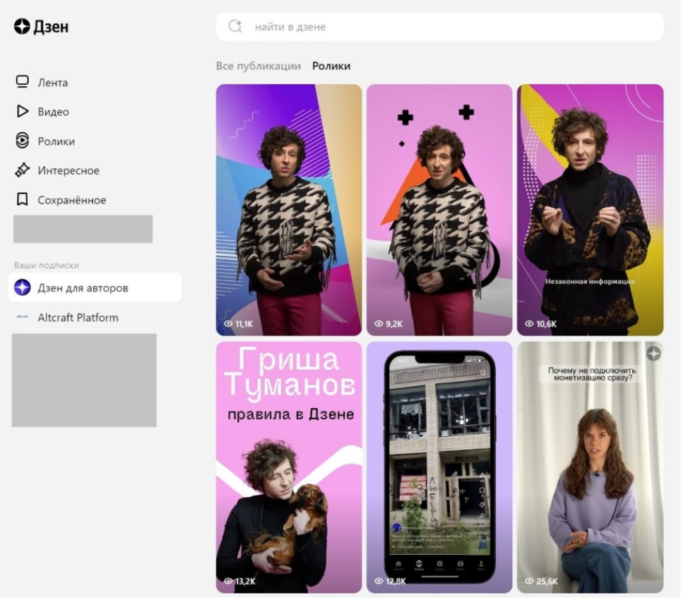 тренды в маркетинге - фото