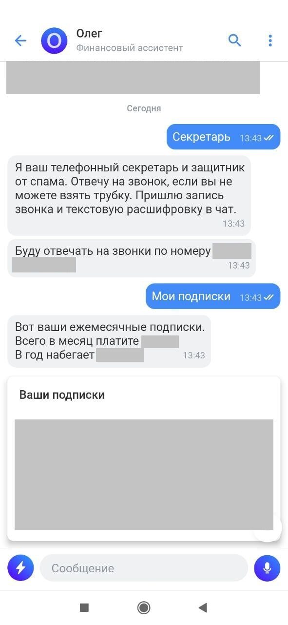 тренды интернет маркетинга - фото