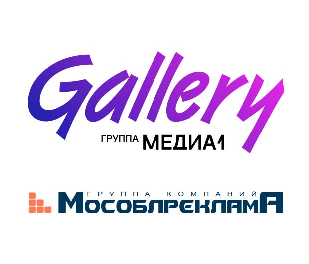 Gallery расширяет свою рекламную сеть через партнерство с ГК ...