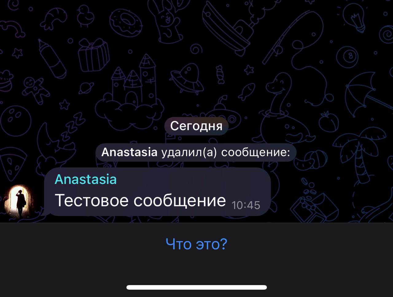 Как восстановить и посмотреть в «Телеграме» удаленные сообщения, чаты и  переписку? — ADPASS