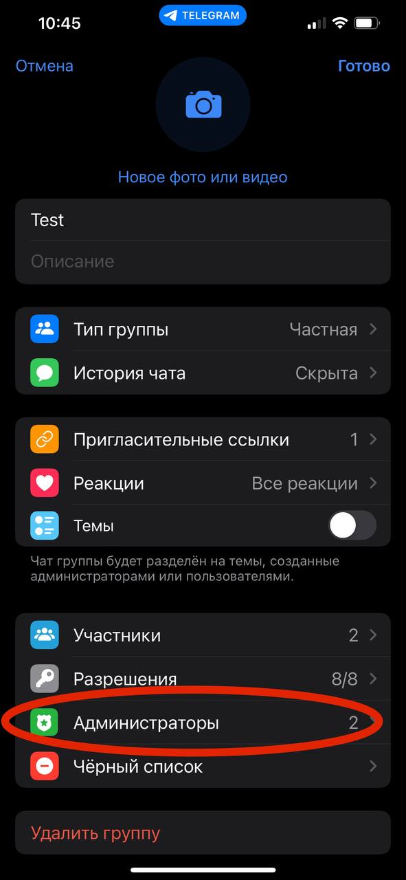 Как восстановить удаленные фото на телефоне Android