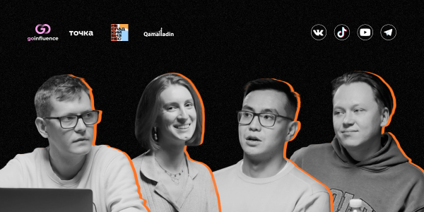 Influencer-маркетинг 2022: жизнь с VPN, VK клипы и рост популярности подкастов