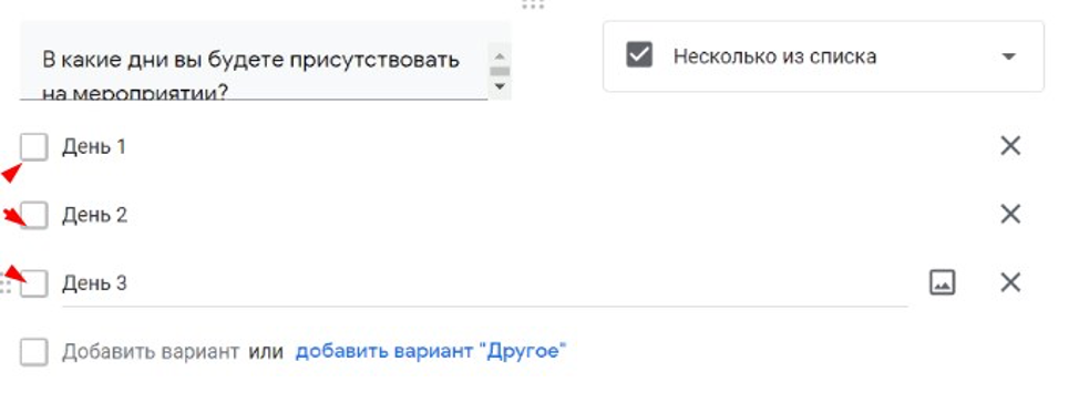 как создать опросник в гугл форме - фото