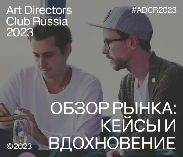 Почему наглядная демонстрация — это новый источник вдохновения?