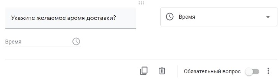 опросы гугл - фото