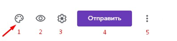 гугл форма - фото