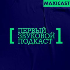 Генеральный директор NAME Digital Анастасия Меркушкина рассказала о преимуществах рекламной сети «RadioPlus»