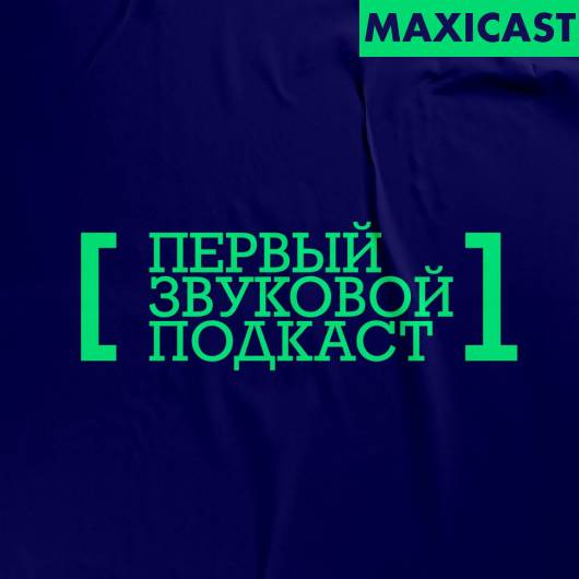 Генеральный директор NAME Digital Анастасия Меркушкина рассказала о преимуществах рекламной сети «RadioPlus»