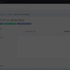 Как создать личный кабинет клиента b2b