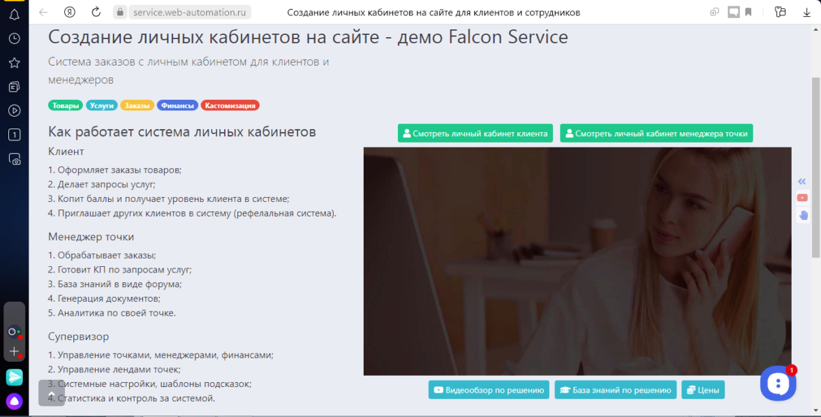 ЛЖК ЖКХ РФ ЛИЧНЫЙ КАБИНЕТ