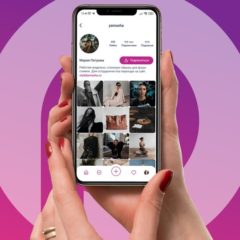 Рубльграм: неработающая соцсеть «Россграм» обещает новым инвесторам доходность 950% за три года