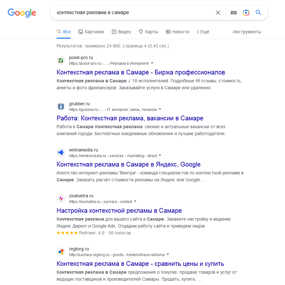 Списываем у отличников: анализ сайтов-конкурентов для SEO в 2023 году —  ADPASS