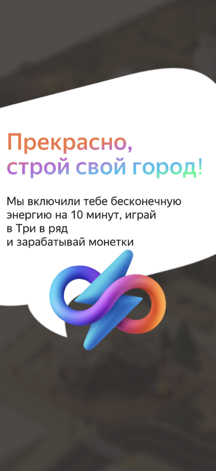 Как использовать геймификацию в маркетинге — ADPASS