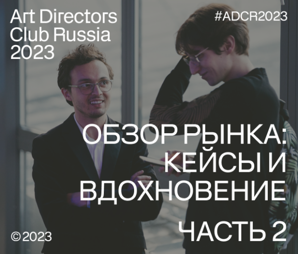 Звезды и бренды: кто кого рекламирует